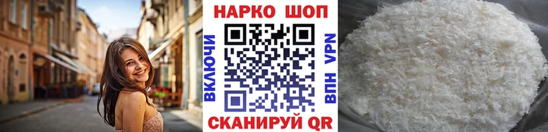 Продажа наркотиков Сунжа Бошки Шишки Меф мяу мяу LSD-25 ГАШИШ A PVP Метадон