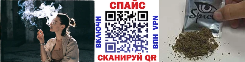 закладки  Сунжа  БУТИРАТ жидкий экстази 