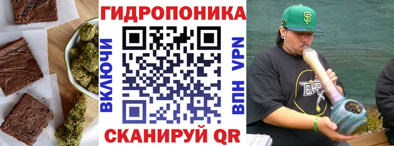 Печенье с ТГК марихуана MEGA ссылки Сунжа