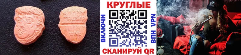 Экстази Punisher  Сунжа 