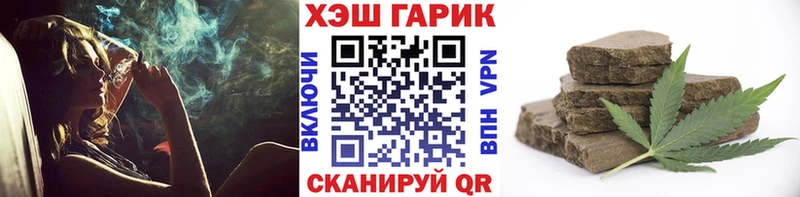 ГАШИШ Cannabis  KRAKEN зеркало  Сунжа  как найти  
