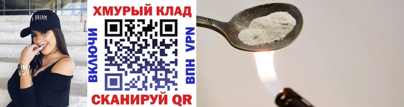 mega ссылка  Сунжа  Героин афганец  что такое  