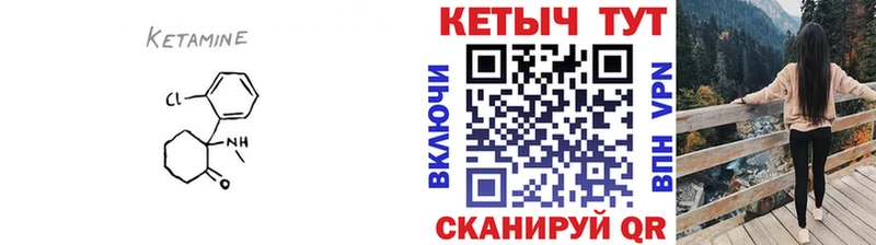 блэк спрут зеркало  Сунжа  КЕТАМИН ketamine 