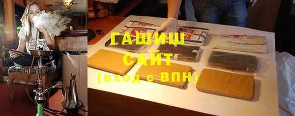 ПСИЛОЦИБИНОВЫЕ ГРИБЫ Балахна