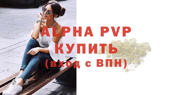 гидра Балабаново