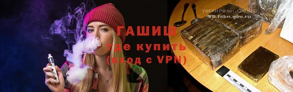 ПСИЛОЦИБИНОВЫЕ ГРИБЫ Балахна