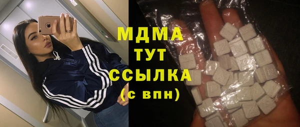 ПСИЛОЦИБИНОВЫЕ ГРИБЫ Балахна