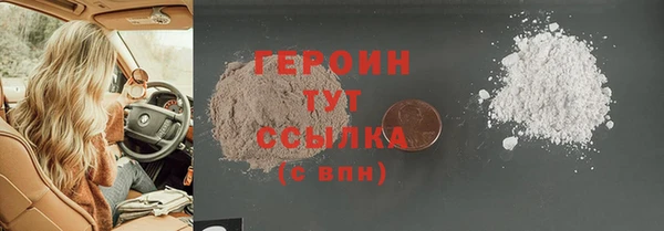 COCAINE Семёнов