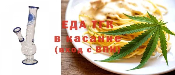 ПСИЛОЦИБИНОВЫЕ ГРИБЫ Балахна