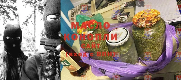 гидра Балабаново