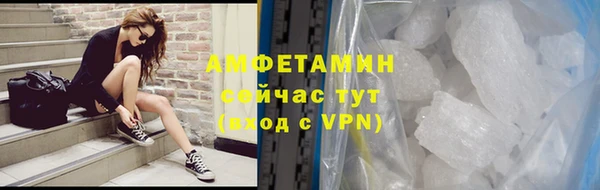 гидра Балабаново