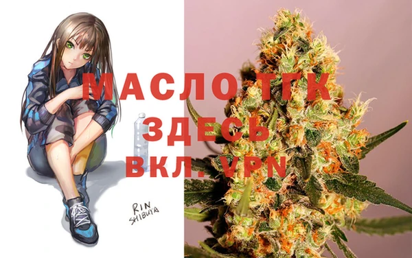 гидра Балабаново