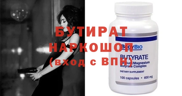 гидра Балабаново