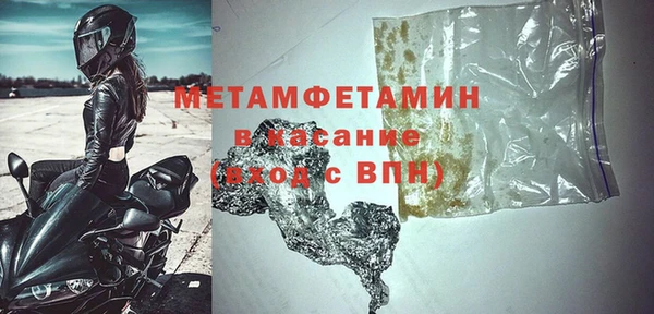 ПСИЛОЦИБИНОВЫЕ ГРИБЫ Балахна