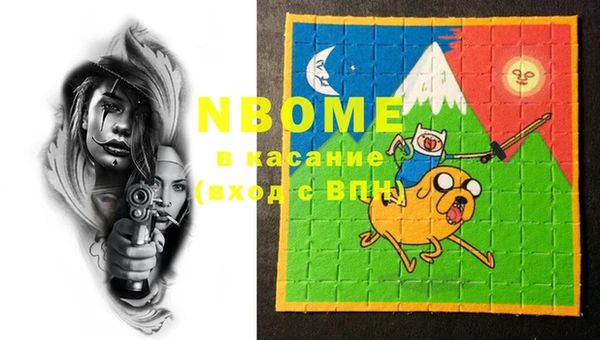 ПСИЛОЦИБИНОВЫЕ ГРИБЫ Балахна