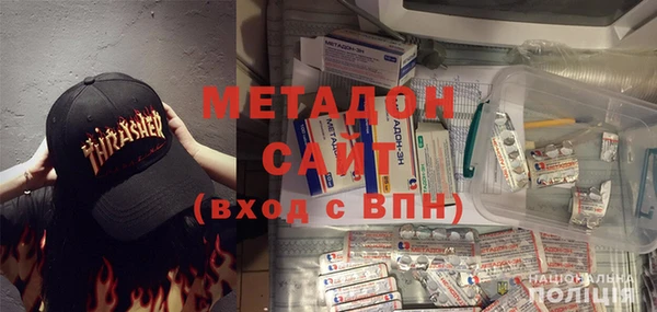 гидра Балабаново