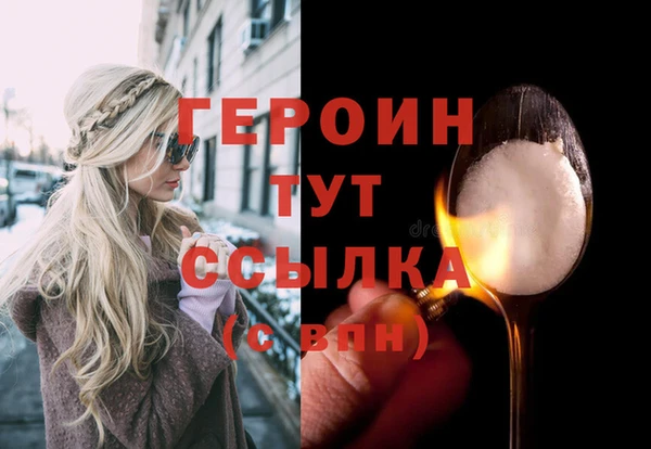 гидра Балабаново
