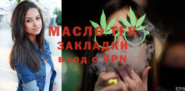 гидра Балабаново