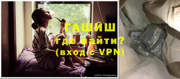гидра Балабаново