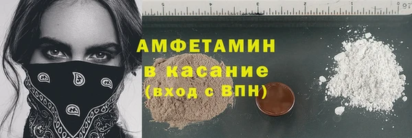гидра Балабаново