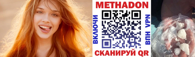 mega ссылка  Сунжа  МЕТАДОН белоснежный  где можно купить наркотик 