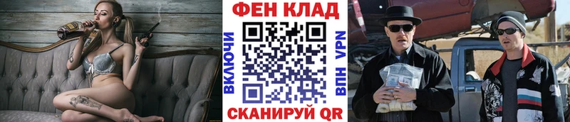 Первитин кристалл  купить   Сунжа 